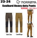23-24fNORRONA(m[i) svalbard heavy duty Pants(X@o[ wr[ f[eB[ pc) TCY:Y yXebJ[EmxeBv[gzyz