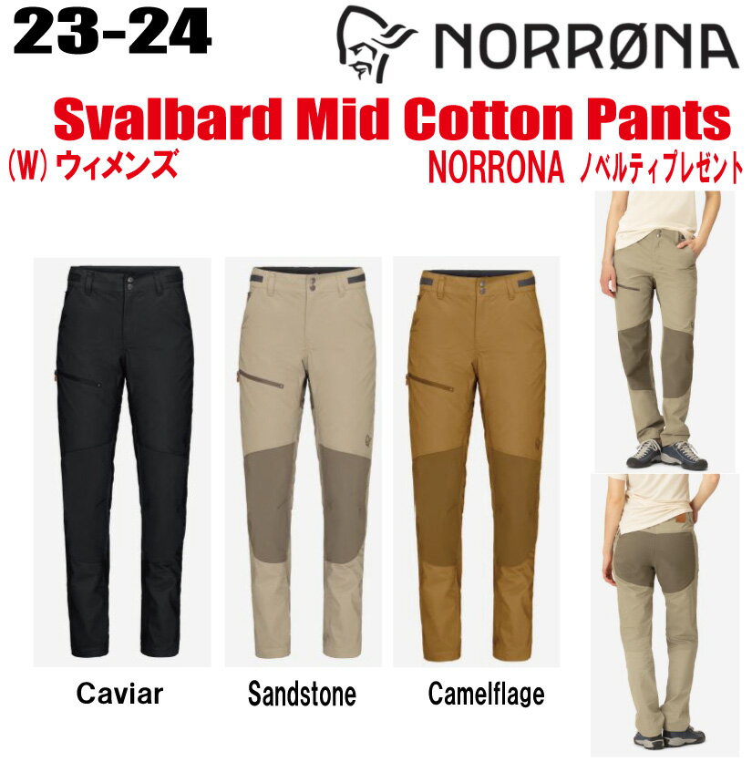 2023-2024 NORRONA(Υ) svalbard mid cotton Pants(С ߥåɡåȥ ѥ) :󥺡ڥƥåΥ٥ƥץ쥼ȡ̵ۡ