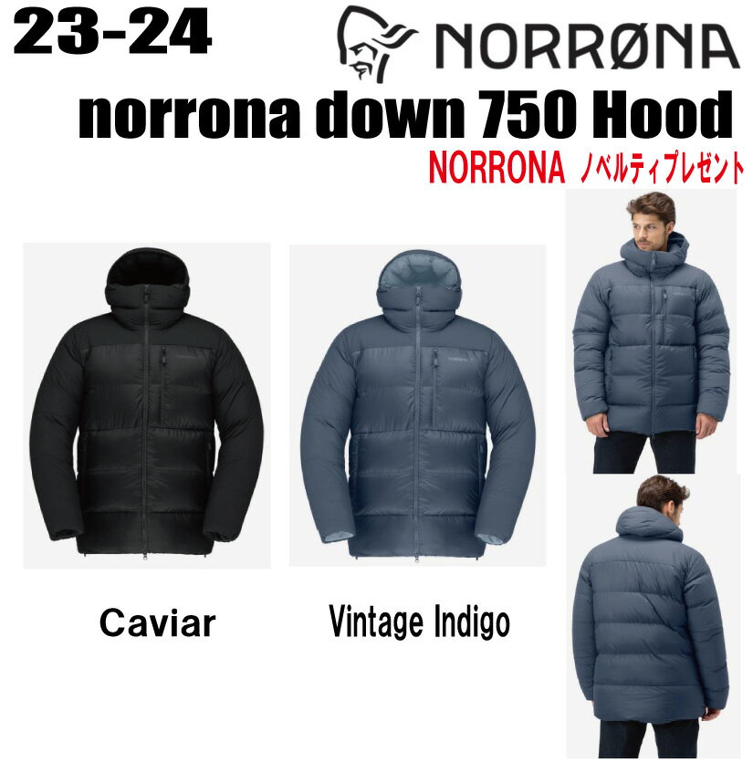 ★2023-2024★ NORRONA（ノローナ）norrona down750 Hood（ノローナ ダウン750 フード ） サイズ：メンズ【ステッカー・ノベルティプレゼント】【送料無料】