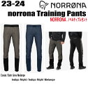 ★2023-2024★ NORRONA(ノローナ)Norrona training Pants(ノローナ トレーニング パンツ)サイズ:メンズ(M)S〜XL【ス...