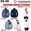 ★2023-2024★ NORRONA（ノローナ）norrona warm 3 Jacket （ノローナ ウォーム 3 ジャケット ）サイズ：ウィメンズ【ステッカー ノベルティプレゼント】【送料無料】