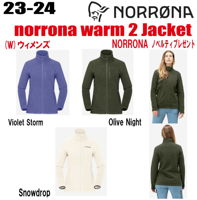 楽天市場】norrona warm 1の通販 楽天市場】norrona warm 1の通販