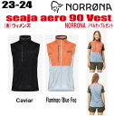 ★2023-2024★ NORRONA(ノローナ)senja aero90 Vest W's サイズ:ウィメンズ【ステッカー・ノベルティプレゼント】【送料無料】