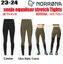 ★2023-2024★ NORRONA(ノローナ)senja equaliser stretch Tights W's サイズ:ウィメンズ【ステッカー・ノベルテ...