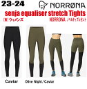 2023-2024 NORRONAim[ijsenja equaliser stretch Tights W's TCYFEBYyXebJ[EmxeBv[gzyz