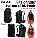 2023-2024 NORRONAim[ijlyngen 40L PackyXebJ[EmxeBv[gzyz