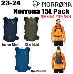 ★2023-2024★ NORRONA（ノローナ）norrøna 15L Pack【ステッカー・ノベルティプレゼント】【送料無料】