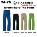 ★2024-2025★ NORRONA(ノローナ)lofoten Gore-Tex Pants(ロフォテン ゴアテックス パンツ)サイズ:(メンズ)S~XXL 【ステッカー・ノベルティプレゼント】【送料無料】