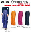 ★2024-2025★ NORRONA(ノローナ)lofoten Gore-Tex Pro Pants W's(ロフォテン ゴアテックス プロ パンツ)サイズ:(ウィメンズ)XS~XL 【ステッカー・ノベルティプレゼント】【送料無料】