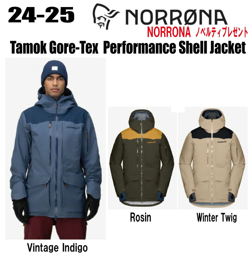 ★2024-2025★早期予約商品★ NORRONA ノローナ tamok Gore-Tex Performance Shell Jacket タモック ゴアテックス パフォーマンス シェル ジャケット サイズ： M s S〜XL カラー：3色【ステッカー…