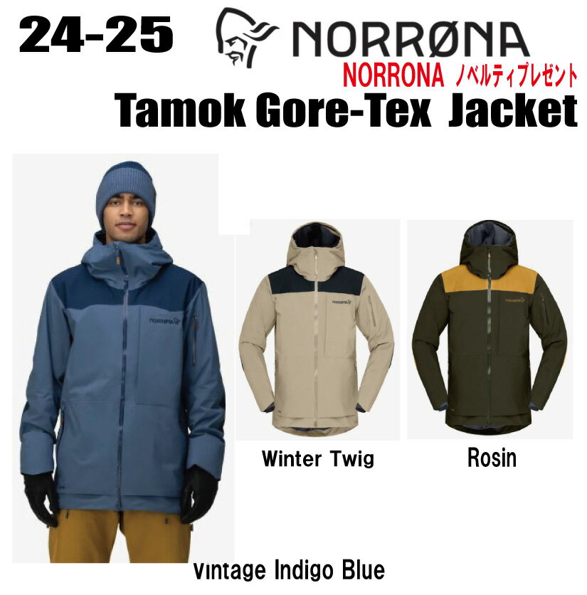 ★2024-2025★早期予約商品★ NORRONA ノローナ tamok Gore-Tex Jacket タモック ゴアテックス ジャケット サイズ： M s S〜XL カラー：3色【ステッカー・ノベルティプレゼント】【送料無料】