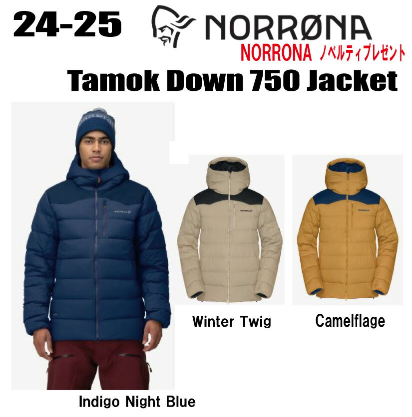 楽天市場】norrona ダウン 750の通販 楽天市場】norrona ダウン 750の通販