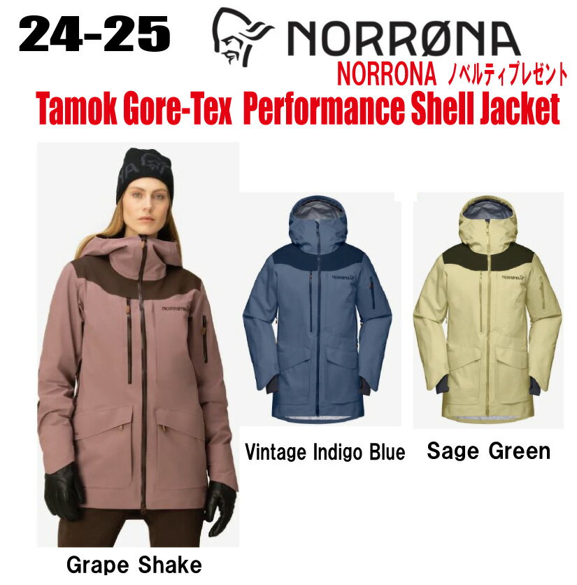 ★2024-2025★早期予約商品★ NORRONA ノローナ tamok Gore-Tex Performance Shell Jacket W s タモック ゴアテックス パフォーマンス シェル ジャケット サイズ： W s XS〜L 【ステッカー・ノベ…