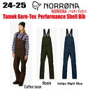 ★2024-2024★ NORRONA(ノローナ)tamok Gore-Tex Performance Shell Bib W's(タモック ゴアテックス パフ...