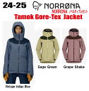 ★2024-2025★ NORRONA(ノローナ)tamok Gore-Tex Jacket W's(タモック ゴアテックス ジャケット)サイズ:(W's)XS~L 【ステッカー・ノベルティプレゼント】【送料無料】