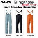 ☆彡他のNORRONAはこちら ◆商品説明◆ 【ブランド】NORRONA 【モデル】More Gore-Tex Salopette 【サイズ】 M's：S／M／L／XL スキー/スノーボード用に開発された最も汎用性の高い防水パンツです。 このシェル パンツはフリーライドやツーリング向けに開発されており、一般的な用途でも完璧に機能します。 スキー・スノーボード、登山、アウトドア。 耐久防水性において世界トップクラスの品質を誇るGORE-TEX®ファブリクスを使用しています。 (28,000mm)、最適化された通気性 (RET 13 未満)、完全な防風性。 メイン素材は、100% リサイクル 70X160D ナイロンを使用した 3 層織り ePE GORE-TEX® 生地です。 フェイスとバッカー、149gm2。 脚の底部は 260gm2 の 200D Vectran 生地で補強されており、 切断や引き裂きに対する耐性を高めます。 主な機能: ヒップから膝にかけての大腿部のベンチレーション、大腿部のジッパー付きポケット 2 つ、キーカード 1 つ ポケット、伸縮性のあるサスペンダー、腰部の通気性と伸縮性のある生地、広々とした太もも ポケット、調節可能なスノーゲイター、足首周りのスナップで調節可能。 このサロペットは、膝とシートが立体構造になっており、レギュラー/リラックスフィットです。 ◆当店で在庫を持たない商品を 　ご予約いただいた場合は 　メーカーに在庫の確認をしてから 　ご予約が確定となります。 　メーカー在庫の完売によって 　ご予約をお受けできない場合も 　稀にございますのでご了承ください。 ◆ご予約いただいた商品に関しましては 　サイズ交換や返品、キャンセルのご対応は 　一切お受けできませんので 　ご不明な点がある場合は 　ご予約される前にご相談くださいませ。 ◆ご予約後のお客様都合でのキャンセルや 　受け取り拒否、アイテム変更等があり 　送料や手数料等が発生した場合には 　当店が負担した費用の実費、 　またはキャンセル料として 　商品代金の50%を 　ご請求させていただきます。 ◆一度のご注文で複数のアイテムを 　ご予約いただいた場合は 　全アイテムが揃った時点での発送となります。 　(同一注文時に入荷済みの商品が入っている場合も ※必ずお読みください※ ※離島・一部地域は追加送料がかかります。 　（※北海道・沖縄/離島は送料別（￥1,000-.）） ・ご注文後のキャンセルは一切お受けできません。 ・実店舗でも販売していますのでその為誤差が生じ、ご注文が完了いたしましても完売している場合があります。 　その際は大変申し訳ございませんがご了承の程宜しくお願い申し上げます。 ・お支払い方法はクレジットカード、銀行振込、代金引換、よりお選びいただけます。 ・入金の際の手数料はお客様負担となりますことご了承ください。 ・ご注文から7営業日以内に内金の入金がない場合はキャンセル扱いとさせて頂きます。 ・ご注文受付後4日以内に確認メールが届かない場合はお手数ですが当店にお電話下さい。 ・携帯からのご注文で迷惑メール設定をされている場合はドメイン指定受信を設定して下さい。 以下のドメインを指定してください。 弊社からの返信は「capcell@shop.rakuten.co.jp」の指定をお願い致します。 NORRONAノベルティーの数に限りがございますので、無くなり次第他のアイテムに変更される場合がございます 以上の規約を御理解して頂き、ご予約の検討よろしくお願い致します。 離島・一部地域は追加送料がかかります。 （※北海道・沖縄/離島は送料別）