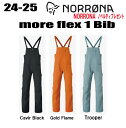 ★2024-2025★ 早期予約商品NORRONA（ノローナ）More flex1 Bib（モーレ フレックス1 ビブ）サイズ：(M's)S〜XL