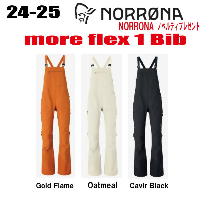 ★2024-2025★ 早期予約商品【ステッカー・ノベルティプレゼント】【送料無料】NORRONA ノローナ More flex1 Bib Women s モーレ フレックス1 ビブ サイズ： M s S〜XL