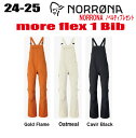 ★2024-2025★ 【ステッカー・ノベルティプレゼント】【送料無料】NORRONA(ノローナ)More flex1 Bib Women's(モーレ フレックス1 ビブ)サイズ:(M's)S~XL