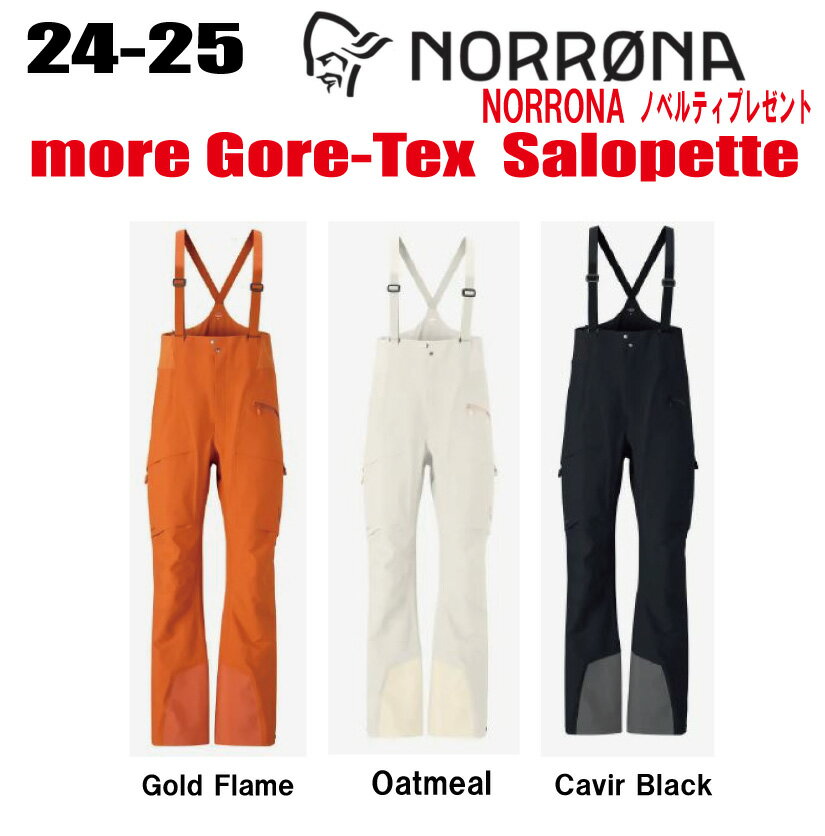 2024-2025 ͽʡ NORRONAʥΥʡMore Gore-Tex Salopettte Women'sʥ⡼ ƥå ڥåȡ˥(ǥ)ڥƥåΥ٥ƥץ쥼ȡ̵ۡ