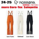 ☆彡他のNORRONAはこちら ◆商品説明◆ 【ブランド】NORRONA 【モデル】More Gore-Tex Salopette 【サイズ】 W's：XS / S／M／L スキー/スノーボード用に開発された最も汎用性の高い防水パンツです。 このシェル パンツはフリーライドやツーリング向けに開発されており、一般的な用途でも完璧に機能します。 スキー・スノーボード、登山、アウトドア。 耐久防水性において世界トップクラスの品質を誇るGORE-TEX®ファブリクスを使用しています。 (28,000mm)、最適化された通気性 (RET 13 未満)、完全な防風性。 メイン素材は、100% リサイクル 70X160D ナイロンを使用した 3 層織り ePE GORE-TEX® 生地です。 フェイスとバッカー、149gm2。 脚の底部は 260gm2 の 200D Vectran 生地で補強されており、 切断や引き裂きに対する耐性を高めます。 主な機能: ヒップから膝にかけての大腿部のベンチレーション、大腿部のジッパー付きポケット 2 つ、キーカード 1 つ ポケット、伸縮性のあるサスペンダー、腰部の通気性と伸縮性のある生地、広々とした太もも ポケット、調節可能なスノーゲイター、足首周りのスナップで調節可能。 このサロペットは、膝とシートが立体構造になっており、レギュラー/リラックスフィットです。 ◆当店で在庫を持たない商品を 　ご予約いただいた場合は 　メーカーに在庫の確認をしてから 　ご予約が確定となります。 　メーカー在庫の完売によって 　ご予約をお受けできない場合も 　稀にございますのでご了承ください。 ◆ご予約いただいた商品に関しましては 　サイズ交換や返品、キャンセルのご対応は 　一切お受けできませんので 　ご不明な点がある場合は 　ご予約される前にご相談くださいませ。 ◆ご予約後のお客様都合でのキャンセルや 　受け取り拒否、アイテム変更等があり 　送料や手数料等が発生した場合には 　当店が負担した費用の実費、 　またはキャンセル料として 　商品代金の50%を 　ご請求させていただきます。 ◆一度のご注文で複数のアイテムを 　ご予約いただいた場合は 　全アイテムが揃った時点での発送となります。 　(同一注文時に入荷済みの商品が入っている場合も ※必ずお読みください※ ※離島・一部地域は追加送料がかかります。 　（※北海道・沖縄/離島は送料別（￥1,000-.）） ・ご注文後のキャンセルは一切お受けできません。 ・実店舗でも販売していますのでその為誤差が生じ、ご注文が完了いたしましても完売している場合があります。 　その際は大変申し訳ございませんがご了承の程宜しくお願い申し上げます。 ・お支払い方法はクレジットカード、銀行振込、代金引換、よりお選びいただけます。 ・入金の際の手数料はお客様負担となりますことご了承ください。 ・ご注文から7営業日以内に内金の入金がない場合はキャンセル扱いとさせて頂きます。 ・ご注文受付後4日以内に確認メールが届かない場合はお手数ですが当店にお電話下さい。 ・携帯からのご注文で迷惑メール設定をされている場合はドメイン指定受信を設定して下さい。 以下のドメインを指定してください。 弊社からの返信は「capcell@shop.rakuten.co.jp」の指定をお願い致します。 NORRONAノベルティーの数に限りがございますので、無くなり次第他のアイテムに変更される場合がございます 以上の規約を御理解して頂き、ご予約の検討よろしくお願い致します。 離島・一部地域は追加送料がかかります。 （※北海道・沖縄/離島は送料別）