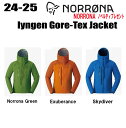 ★24-25★ NORRONA(ノローナ)lyngen Gore-Tex Jacket(リンゲン ゴアテックス ジャケット)サイズ:(メンズ)S〜XL【ステッカ...