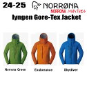 ☆彡他のNORRONAはこちら ◆商品説明◆ 【ブランド】NORRONA 【モデル】lyngen Gore-Tex Jacket メンズ：S／M／L／XL MATERIAL　　GORE-TEX SIZE　　　[M] S-XL 　 【コメント】 当社最軽量のスキー/スノーボード用防水3層シェルジャケット。 このシェル ジャケットはスキー ツアー用に作られていますが、以下のような高山アクティビティにも最適です。 トレッキングから軽量登山まで。 耐久防水性において世界トップクラスの品質を誇るGORE-TEX®ファブリクスを使用しています。 (28,000mm)、最適化された通気性 (RET 13 未満)、完全な防風性。 メイン素材は、100% リサイクル ナイロンを使用した 3 層 30D 織 ePE GORE-TEX® ファブリック C ニットです。 フェイスとバッカー、85gm2。 2 番目の素材は 3 層 30D リップストップ ePE GORE-TEX® C-knit 100% です。 リサイクルナイロンの表面と裏地、101gm2。 主な特徴: 片手で調整できるヘルメット対応のストームフード、非対称の袖口 ベルクロ調整付き、YKK耐水ジッパーとメッシュを使用した胸部ベンチレーション、胸ポケット1つ YKK耐水ジッパー、内ポケット1つ、ラミネートストレッチウーブンハンドゲイター。 ジャケットには、 関節式アームを備えたテクニカルなフィット感で、高山での動きに最適です。 後ろが少し長めになっております ※必ずお読みください※ ※離島・一部地域は追加送料がかかります。 　（※沖縄/離島は送料別（￥1,000-.）） ・ご注文後のキャンセルは一切お受けできません。 ・実店舗でも販売していますのでその為誤差が生じ、ご注文が完了いたしましても完売している場合があります。 　その際は大変申し訳ございませんがご了承の程宜しくお願い申し上げます。 ・メーカー取寄せとなる場合があり、その際はお届けまで時間がかかることがございます。 　その際は大変申し訳ございませんがご了承の程宜しくお願い申し上げます。 ・お支払い方法はクレジットカード、銀行振込、代金引換、よりお選びいただけます。 ・入金の際の手数料はお客様負担となりますことご了承ください。 ・ご注文から7営業日以内に内金の入金がない場合はキャンセル扱いとさせて頂きます。 ・ご注文受付後4日以内に確認メールが届かない場合はお手数ですが当店にお電話下さい。 ・携帯からのご注文で迷惑メール設定をされている場合はドメイン指定受信を設定して下さい。 以下のドメインを指定してください。 弊社からの返信は「capcell@shop.rakuten.co.jp」の指定をお願い致します。 以上の規約を御理解して頂き、ご予約の検討よろしくお願い致します。