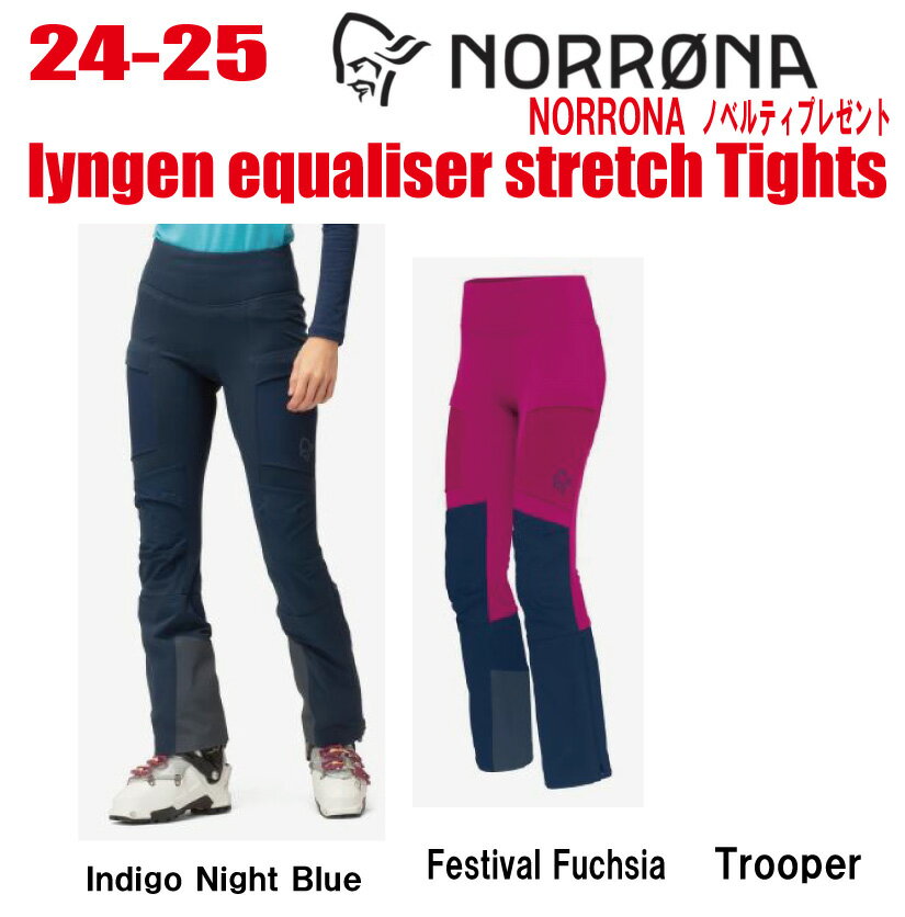 ͽʡ24-25 NORRONAʥΥʡlyngen equaliser strtch Tight W'sʥ󥲥󡡥饤ȥå)󥺡ڥƥåΥ٥ƥץ쥼ȡ̵ۡ