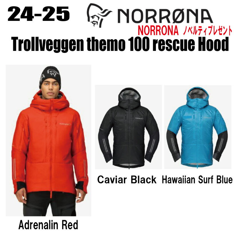楽天市場】trollveggen primaloft100の通販 楽天市場】trollveggen primaloft100の通販