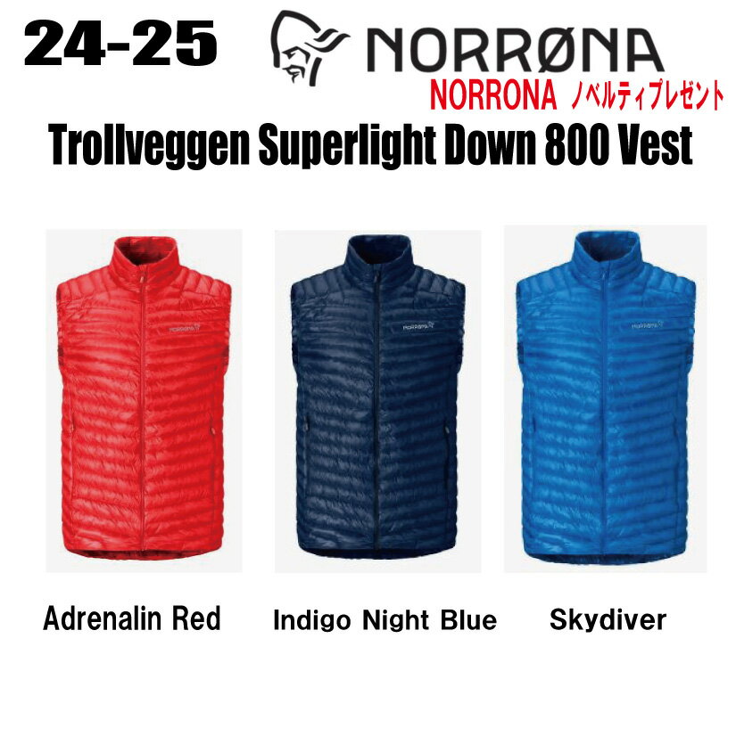 早期予約商品★24-25★ NORRONA（ノローナ）trollveggen superlight down800 Vest（トロールヴェゲン スーパーライト ダウン800ベスト）サイズ：(M's)S〜XL【ステッカー・ノベルティプレゼント】【送料無料】