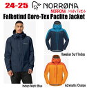 ★24-25★ NORRONA(ノローナ)falketind Gore-Tex Paclite Jacket(フォルケティン ゴアテックス パックライト ジャケ...