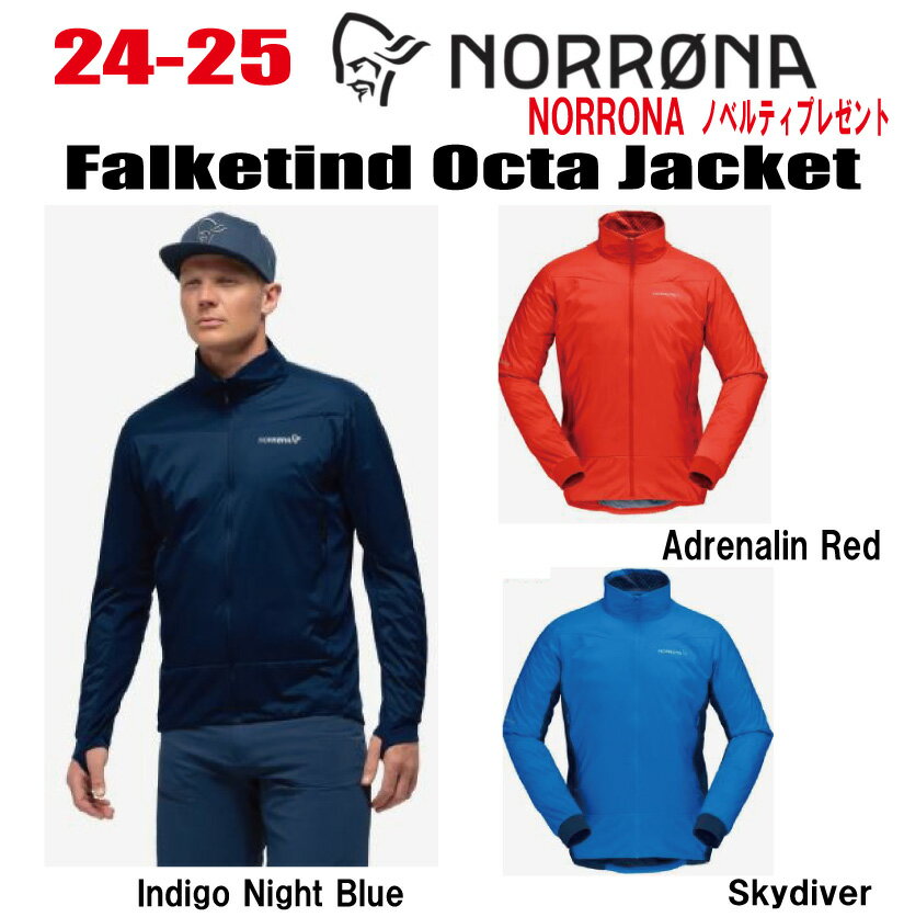 楽天市場】falketind octa jacketの通販 楽天市場】falketind octa jacketの通販