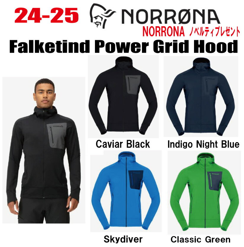 24-25NORRONAʥΥʡfalketind Power Grid Hood M's 󥺡ڥƥåΥ٥ƥ...