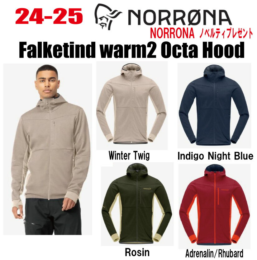 早期予約商品★24-25★ NORRONA（ノローナ）falketind Warm2 Octa Hood（フォルケティン ウォーム2　オクタ フード )サイズ：メンズ【ステッカー・ノベルティプレゼント】【送料無料】