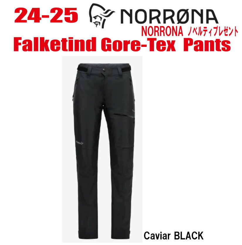 ͽʡ24-25 NORRONA(Υ) falketind Gore-tex Pants (ե륱ƥ ƥå ѥ) :(ǥ)XSXL顼CaviarڥƥåΥ٥ƥץ쥼ȡ̵ۡ