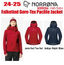 ★24-25★ NORRONA(ノローナ)falketind Gore-Tex Paclite Jacket(フォルケティン ゴアテックス パックライト ジャケ...