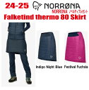 ★24-25★ NORRONA(ノローナ)falketind thermo80 Skirt(フォルケティン サーモ80 スカート )サイズ:レディース【ステッカー・ノベルティプレゼント】【送料無料】