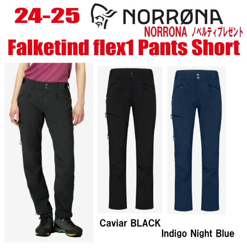 ͽʡ24-25 NORRONAʥΥʡfalketind flex1 Pants Short եå 1 ѥ 硼ȡ˥ǥXSLڥƥåΥ٥ƥץ쥼ȡ̵ۡ