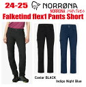 ★24-25★ NORRONA(ノローナ)falketind flex1 Pants Short( フレックス 1 パンツ ショート)サイズ:レディース XS〜...
