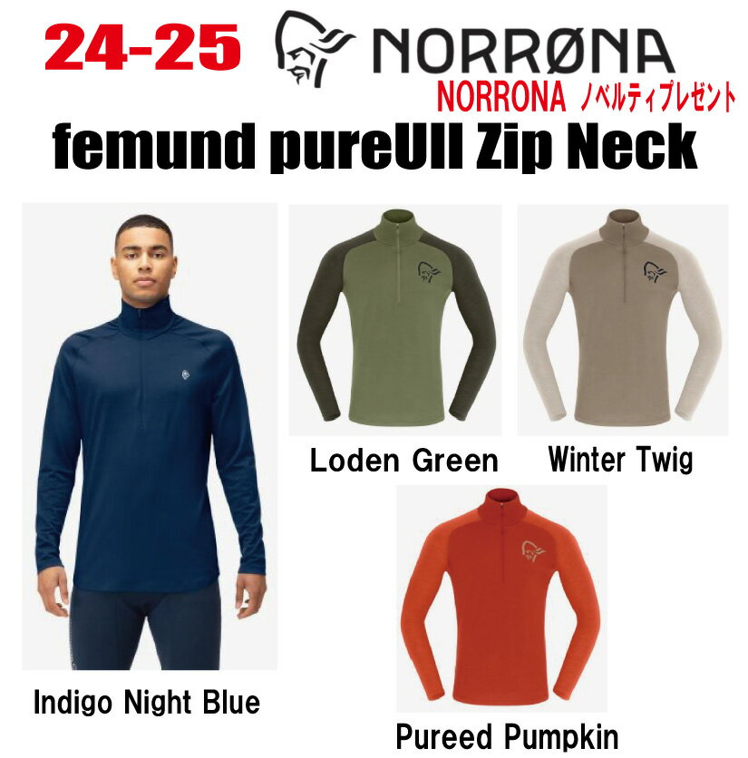 楽天市場】norrona ネック(スポーツ・アウトドア)の通販 楽天市場】norrona ネック(スポーツ・アウトドア)の通販