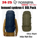 ★2024-2025★ NORRONA(ノローナ)femund synkron4 80L Pack【ステッカー・ノベルティプレゼント】【送料無料】