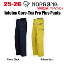 ★2025-2026★ 早期予約商品★ NORRONA(ノローナ)lofoten Gore-Tex Pro Plus Pants(ロフォテン ゴアテックス プロ...