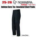 ★2025-2026★ 早期予約商品★ NORRONA(ノローナ)lofoten Gore-Tex insulated short Pants(ロフォテン ゴア...