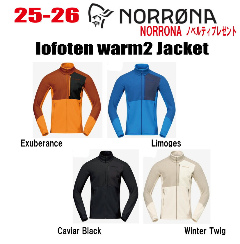 楽天市場】norrona warm2(スポーツ・アウトドア)の通販 楽天市場】norrona warm2(スポーツ・アウトドア)の通販
