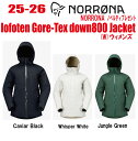 ★2025-2026★ 早期予約商品★ NORRONA(ノローナ)lofoten Gore-Tex down800 Jacket(ロフォテン ダウン850 ジャ...
