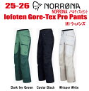 ★2025-2026★ 早期予約商品★ NORRONA(ノローナ)lofoten Gore-Tex Pro Pants W's(ロフォテン ゴアテックス プロ ...