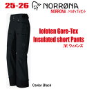 2025-2026★早期予約商品★ NORRONA(ノローナ)lofoten Gore-Tex insulated short Pants W's(ロフォテン ...