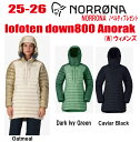 ★2025-2026★ 早期予約商品★ NORRONA(ノローナ)lofoten down800 Anorak(ロフォテン ダウン850 アノラック )サイズ:...