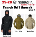 ★2025-2026★早期予約商品★ NORRONA(ノローナ)tamok dri1 Anorak(タモック ドライ1 アノラック)サイズ:(M's)S〜XL カラー:3色【ステッカー・ノベルティプレゼント】【送料無料】(4)