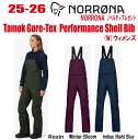 ★2025-2026★早期予約商品★ NORRONA(ノローナ)tamok Gore-Tex Performance Shell Bib W's(タモック ゴア...